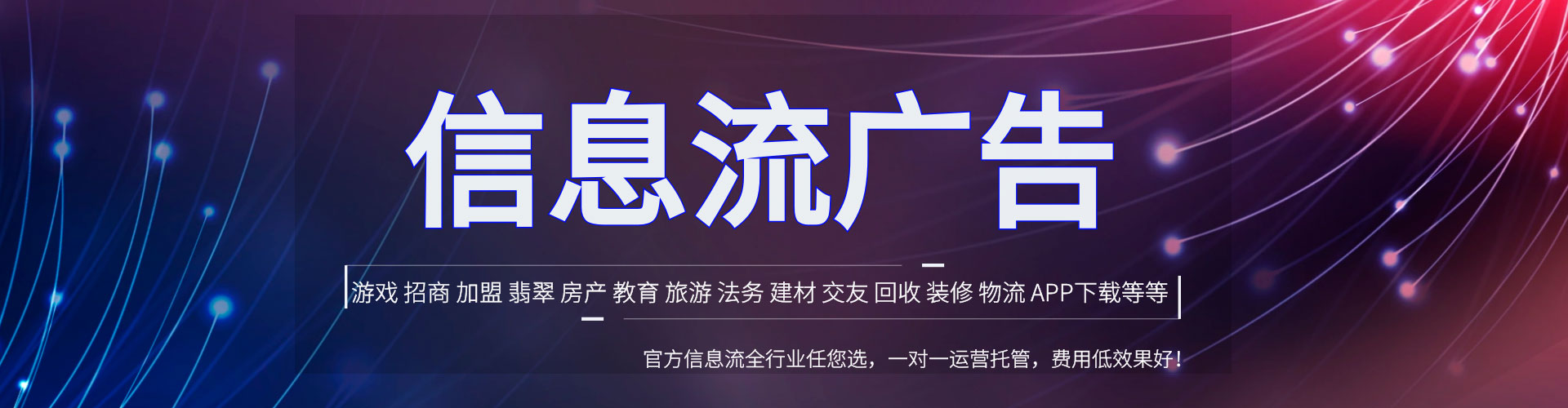 汉阴信息流优化师