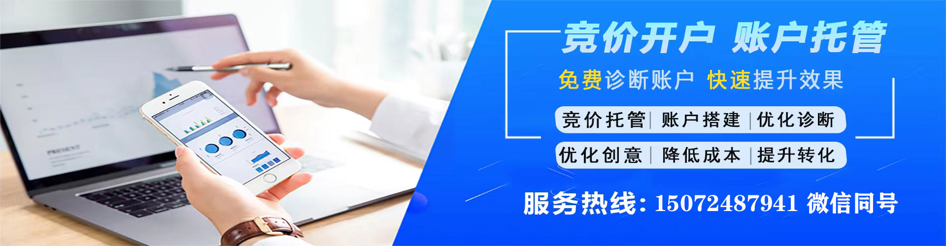 汉阴百度sem