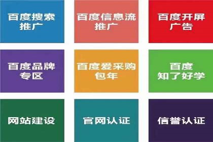 信息流广告优化全流程解析及经典案例分享