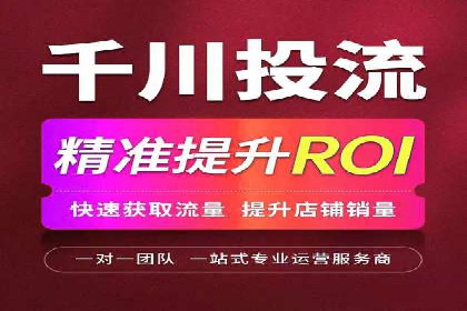 竞价开户推广案例：如何精准触达目标用户